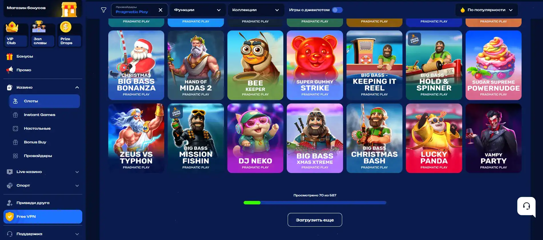 Игровые автоматы Фаир Спин казино